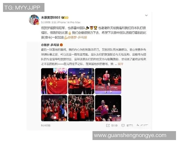 乒乓球的奋斗与荣耀:西安乒乓球队成长历程的真实记录与感悟 乒乓球的奋斗与荣耀:西安乒乓球队成长历程的真实记录与感悟