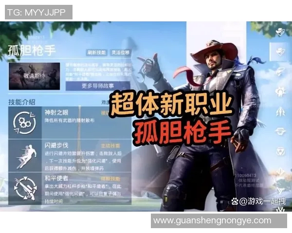 和平精英战术解析：深入探讨RNG团队的全方位压制策略与执行力