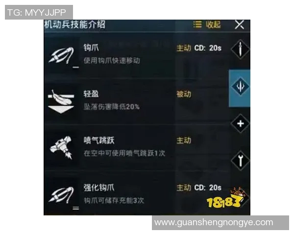 科学和平精英心理素质提升的有效训练方法与策略探讨