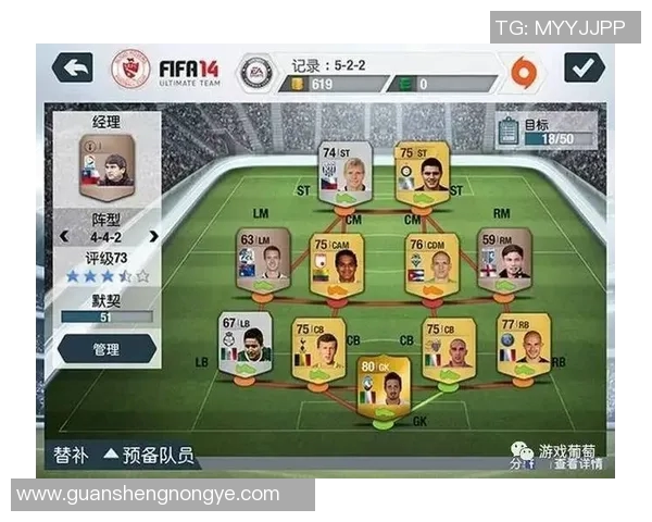 南京足球队与广州足球队赛后战术分析与复盘探讨