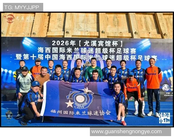 11月26日足球明星齐聚一堂共庆足球盛宴与精彩赛事回顾 11月26日足球明星齐聚一堂共庆足球盛宴与精彩赛事回顾