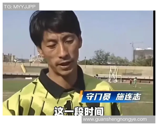 中国足球历史上的传奇人物最老明星的辉煌与坚持之路 中国足球历史上的传奇人物最老明星的辉煌与坚持之路